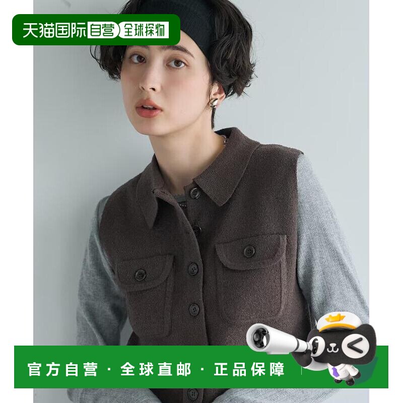 日本直邮FREAK'S STORE 女装 针织马甲 领口+翻盖【付后1h可退】
