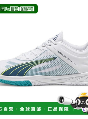 【日本直邮】彪马 Accelerate Turbo 足球鞋 107674 白绿青