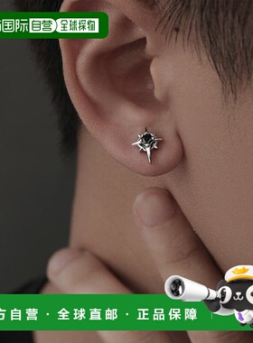 1h可退 日本直邮SBG男士哥特星石耳钉+耳夹套装（双耳） sbgps291