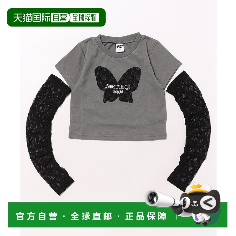 1h可退 日本直邮ANAP kids 女童蝴蝶短袖T恤附蕾丝护臂 4283458