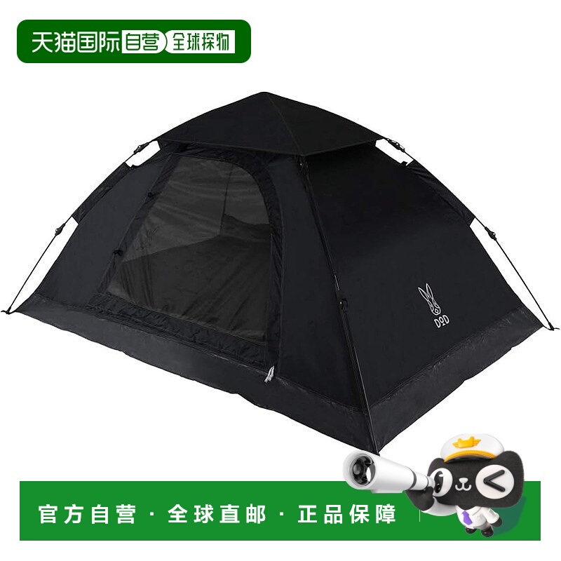 【日本直邮】DOD T2-629-BK T2-629-BK 一键式帐篷宽松适合 2 人