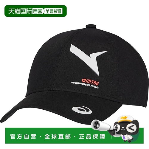 【日本直邮】Asics训练服 AIM-TRG 棒球帽 3033B991 男女通用成人