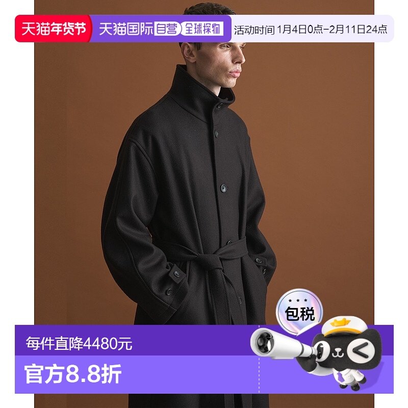 1h可退 日本直邮PUBLIC TOKYO男装Super140s羊毛宽松立领大衣 双,男装,毛呢大衣,淘宝优惠券,粉丝福利购,淘宝优惠卷