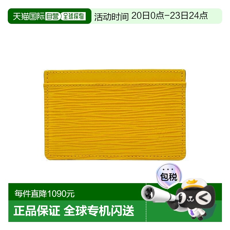1h可退 日本直邮中古LV路易威登男A级95新card case卡包牛皮卡包