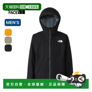 日本直邮The North Face 男士夹克防水轻便紧凑露营登山NP12306