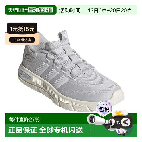 日本直邮adidas Cloudfoam Flex Rapidfit 舒适耐穿 透气支撑 健