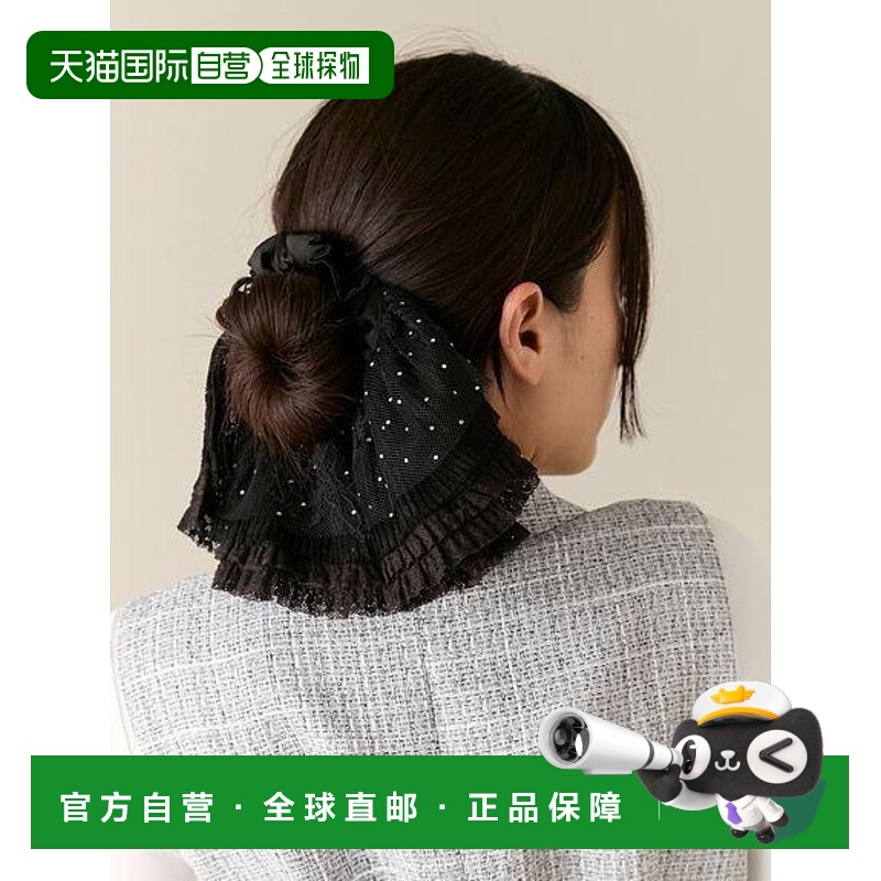 1h可退 日本直邮Lily Brown 半边荷叶边发圈