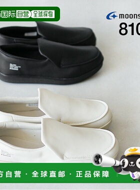 日本直邮 [ET012]月星/月星PROO/810s/鞋uEF