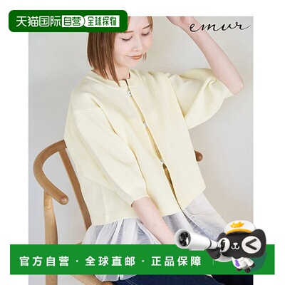 1h可退 日本直邮ROPE' PICNIC（若佩尼） 女士春夏款宽松版型气质