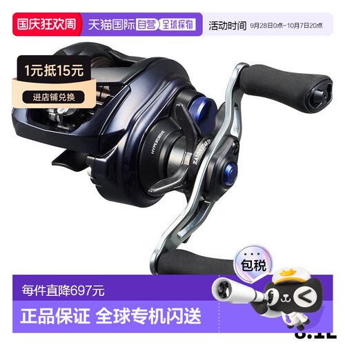 日本直邮Daiwa 鱼饵卷轴 Saltist BF TW 8.1L PE SPECIAL 左手柄