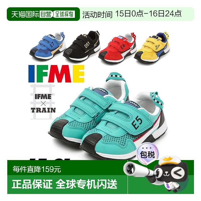 日本直邮Ifme 3E宽儿童机能鞋春夏宝宝学步鞋男女童运动鞋30-3419
