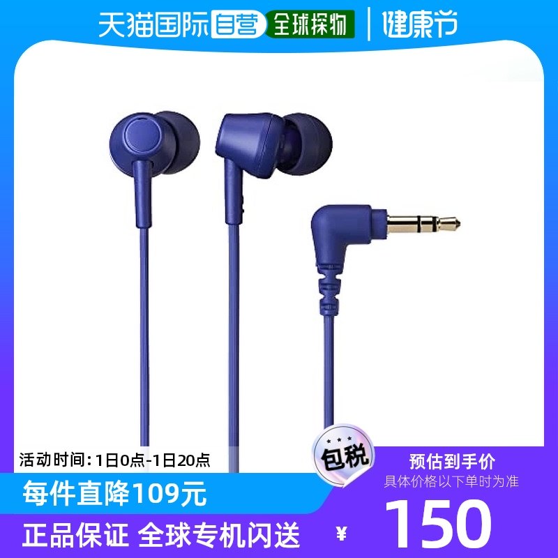 ���ձ�ֱ�ʡ�Audio Technica������ ATH-CK350X������ATH-CK350X