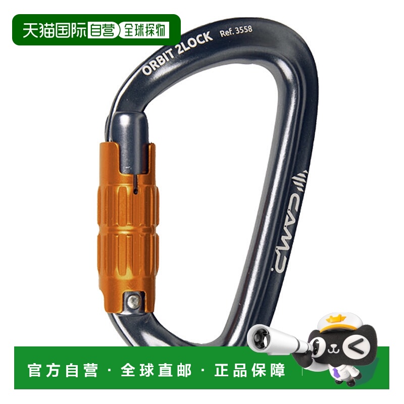 日本直邮Caravan Orbit 2 锁定登山扣男女通用轻便适用于竞赛和攀