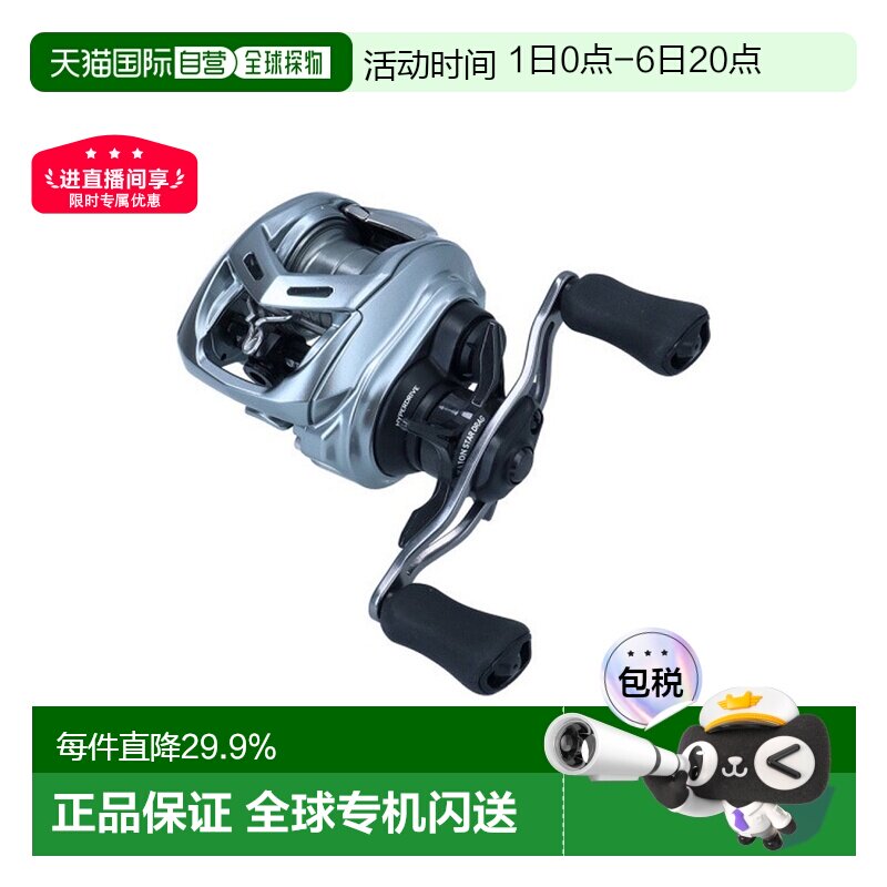 DAIWA 22款阿尔法浅线杯水滴轮22ALPHAS SV TW路亚远投图片