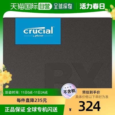 自营｜ 240GBSSD 2.5寸SATA 6Gbps CT240BX500SSD1硬盘固态