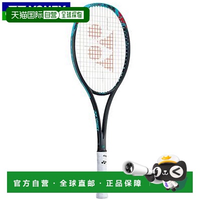 日本直邮YONEX球拍，柔软，仅框架，无线，未穿线球拍，Geobreak