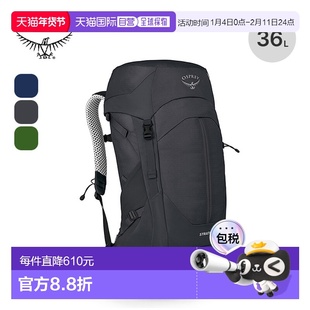 日本直邮Osprey Stratos 36 男士 OS50306 背包技术徒步旅行节日