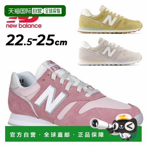 日本直邮New Balance 女士 373 Slim 低帮运动鞋B 码N 标志休闲跑