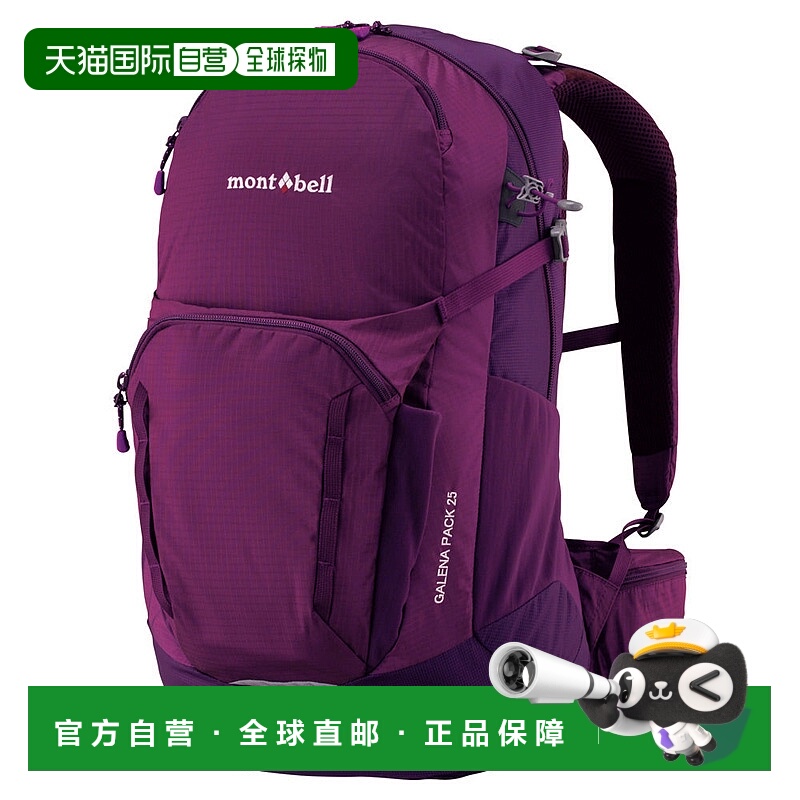 日本直邮MONTBELL 加莱纳背包25 女士款 [1133164] 背包