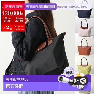 日本直邮Longchamp LE PLIAGE ORIGINAL 2605 089 手提包女士手提