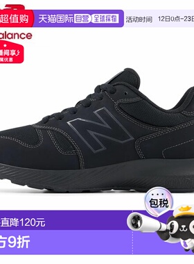日本直邮New Balance MW550 黑色 MW550AB54E 男士宽步行鞋