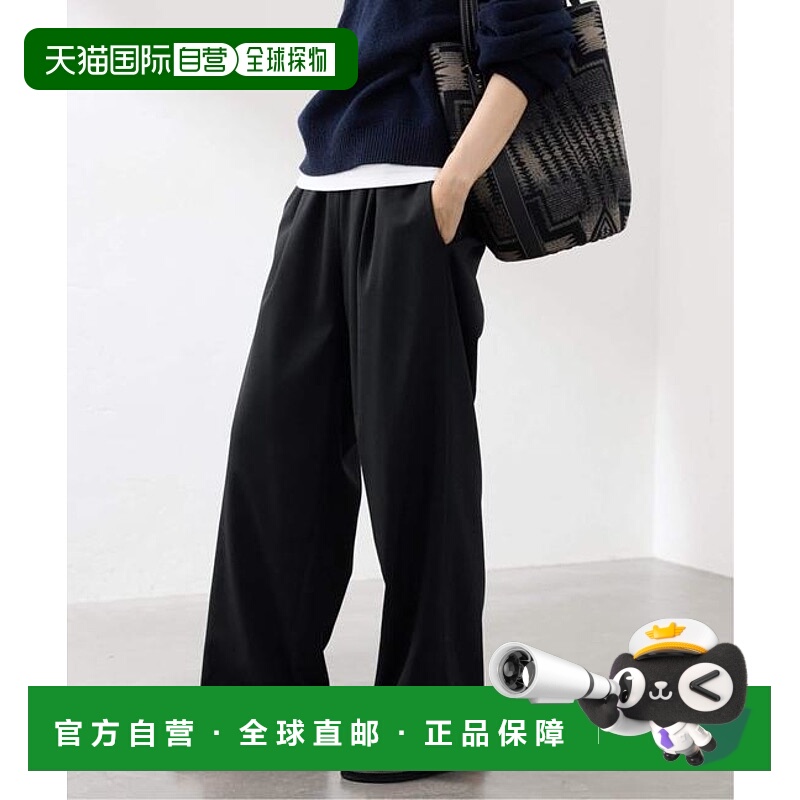 1h可退 日本直邮FRAMeWORK TW斜纹布休闲长裤休闲裤阔腿裤