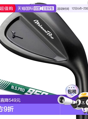 日本直邮Mizuno Mizuno Pro T-3 挖起杆男士右手型黑色 IP 涂层NS