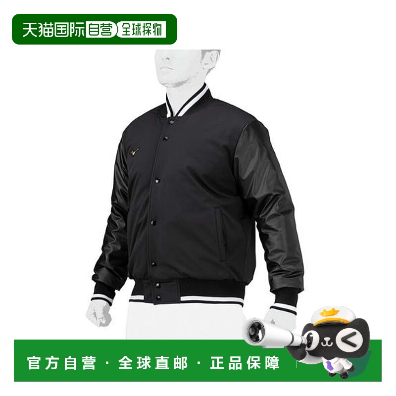 日本直邮MIZUNO-Techfill 底漆 风衣美津浓