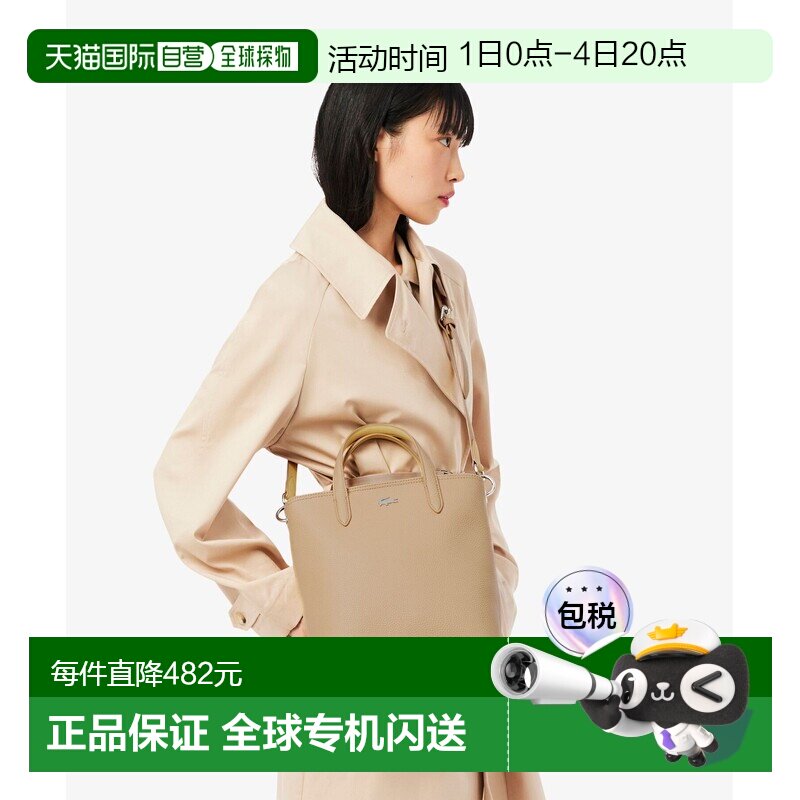 日本直邮LACOSTE 女士 2WAY竖款PVC托特包（可拆卸肩带） NF4929A