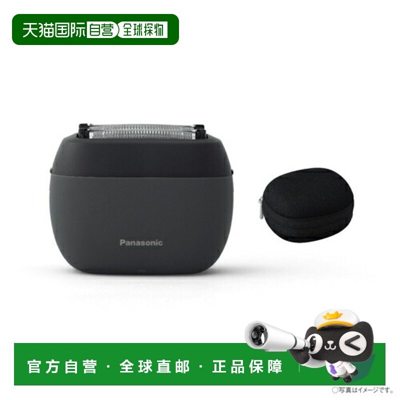 日本直邮松下 ES-PV3A-K (哑光黑) 剃须刀 Lamdash Palm-in ESPV3