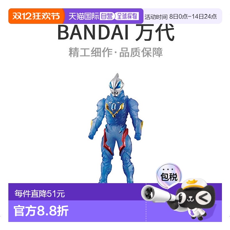 【日本直邮】Bandai万代玩具奥特曼银河Geed瑞星特殊颜色版本人偶