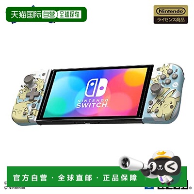 【日本直邮】Nintendo 口袋妖怪握把控制器 适用于 Switch