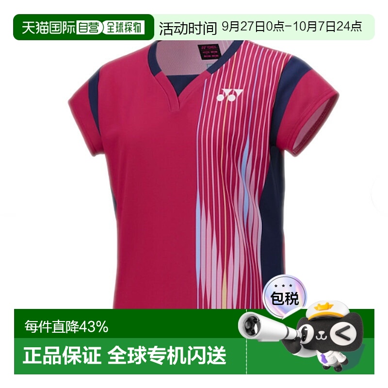 日本直邮Yonex 比赛球衣 20913Y 女子羽毛球 再春馆制药型号新款
