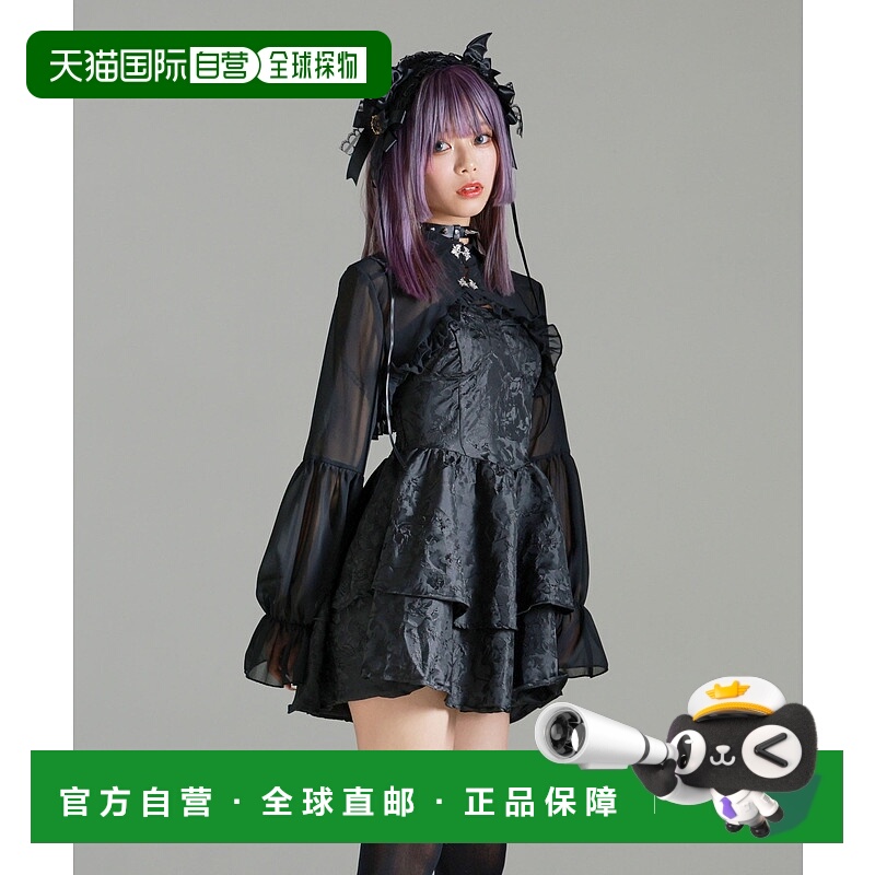 1h可退 日本直邮Diable baiser 夢展望 女士透视蕾丝衫+吊带裙套