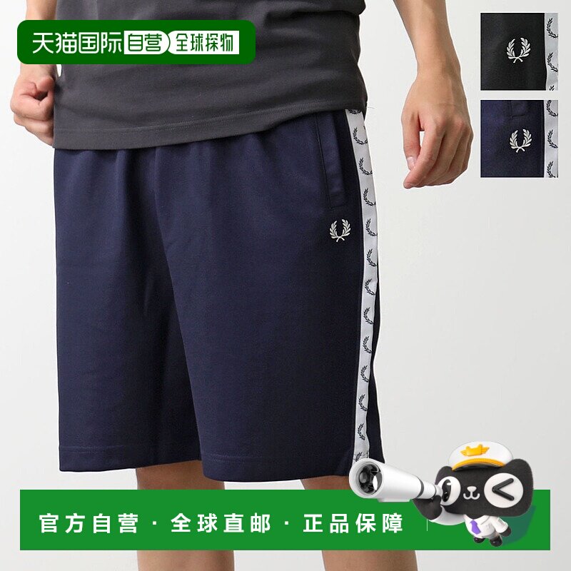 日本直邮Fred Perry 半裤 TAPED TRICOT SHORT S5508 男士运动短