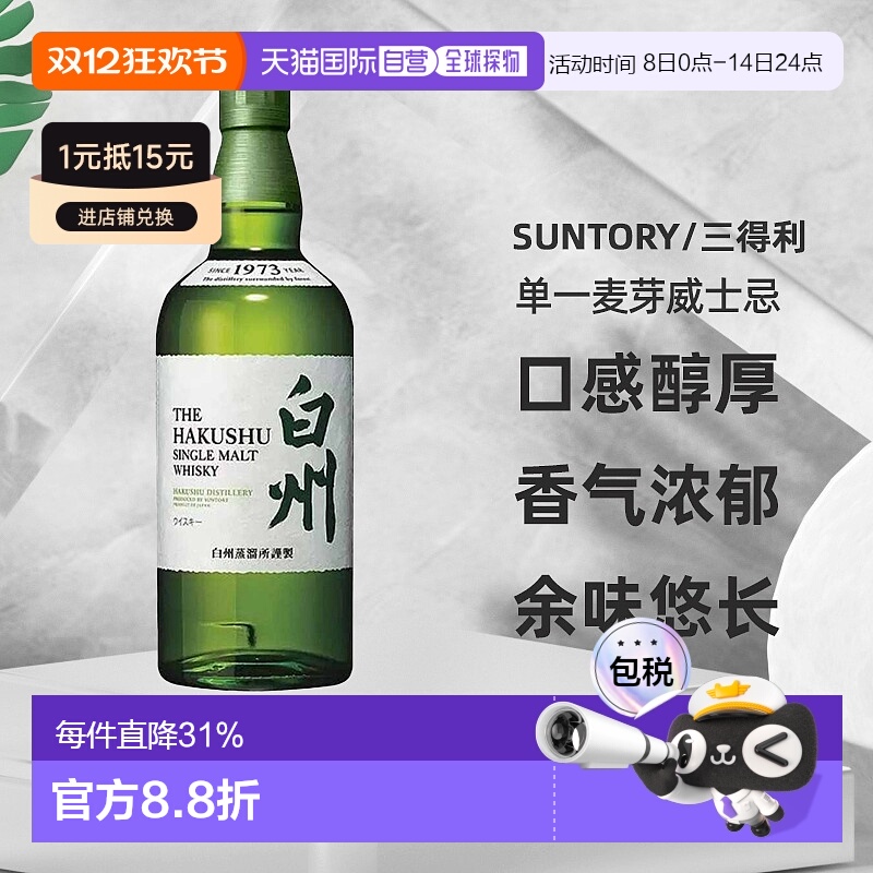 ձֱʰ1973һѿʿ43ȿڸдŨ700ml޺ 614Ԫ