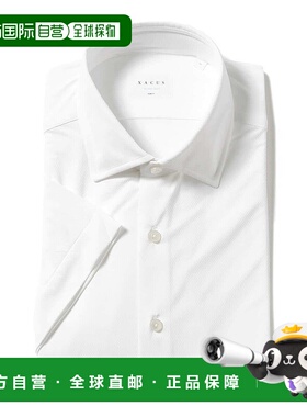 1h可退 日本直邮XACUS × Brilla per il gusto 男士特别定制款短