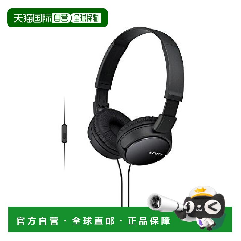 日本直邮Sony索尼耳机带麦克风的立体声BC / MDRZX110AP