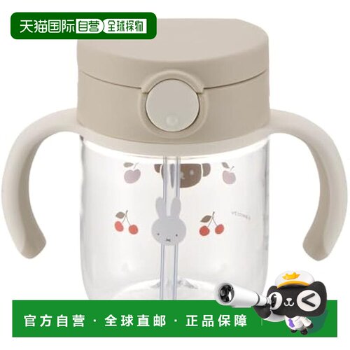 【日本直邮】Richell米菲吸管杯200ml Tritan材质 适用7个月起