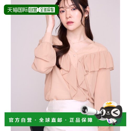 日本直邮MISCH MASCH 女装 V领荷叶边衬衫 MM6581【付后1h可退】