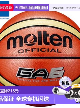 日本直邮Molten 篮球 6 号 GA6 橙色 用品 装备 配件 物品 商品