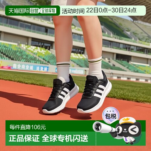 日本直邮阿迪达斯男士 Light Racer 4.0 运动鞋 IE6133（黑色/白/