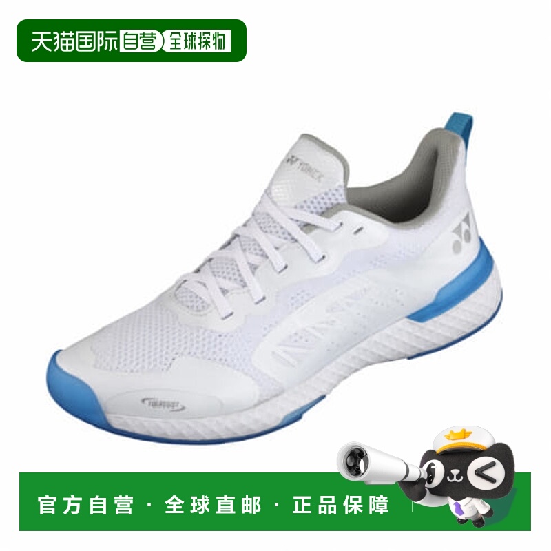 日本直邮【日本直邮】YONEX/尤尼克斯男女同款训练鞋SHT507-207