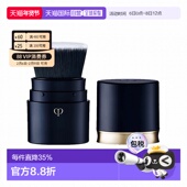 日本直邮肌肤之钥 CPB光柔气垫刷粉底刷