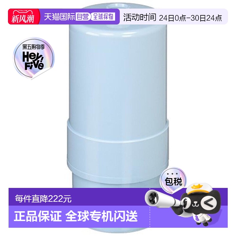 【日本直邮】Panasonic松下 净水器滤芯 1个 TK-AS30C1