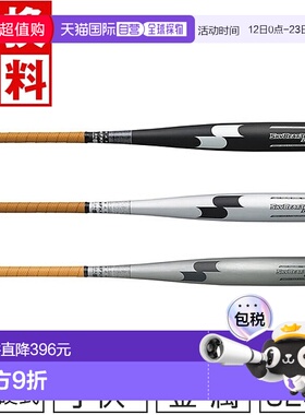 日本直邮SSK Skybeat 31K-LF JH 硬金属球棒 青少年 Extra 硬铝全