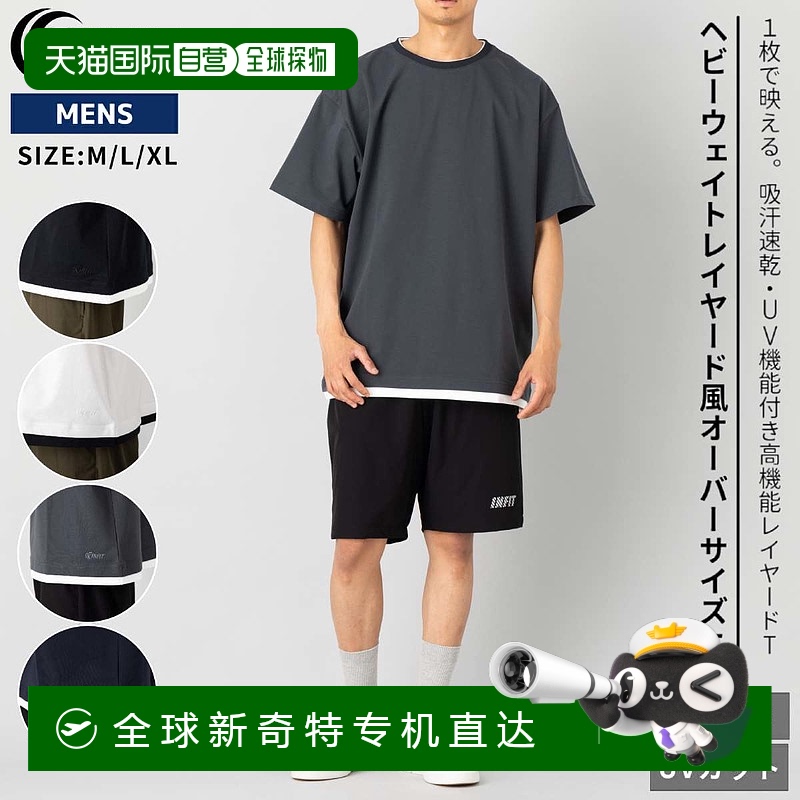 日本直邮INFIT男士重磅多层大T恤春夏秋季灰色休闲短袖衬衫防紫5