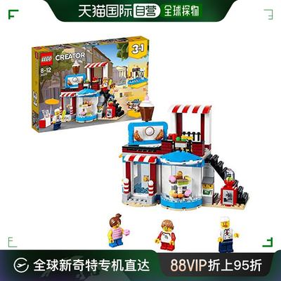 LEGO乐高积木创建者蛋糕店31077小颗粒拼接玩具