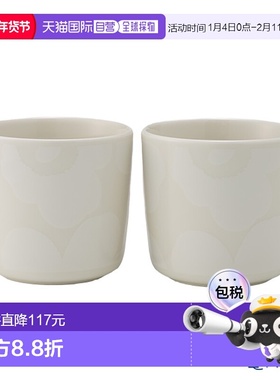 日本直邮marimekko 乌尼科咖啡杯套装 无把手 白色 自然白色 0725