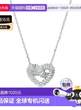 日本直邮Swarovski 施华洛世奇 吊坠 Matrix 白色 SW5647924 施华